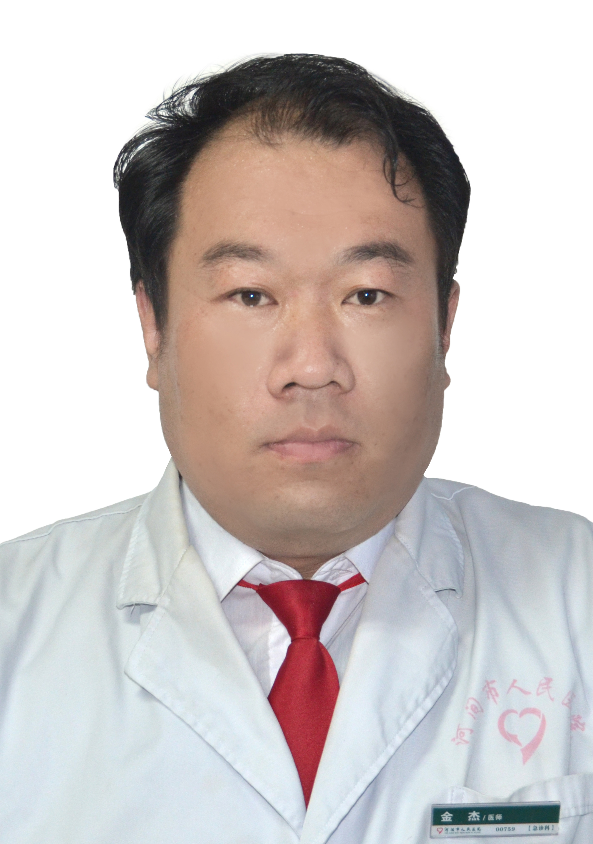 1金杰外科